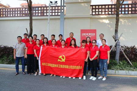 明佳集團(tuán)黨支部開展“不忘初心、牢記使命”主題教育黨員警示教育三亞巡回展活動